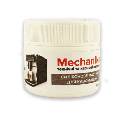Силиконовая смазка для кофе-машин 30 г