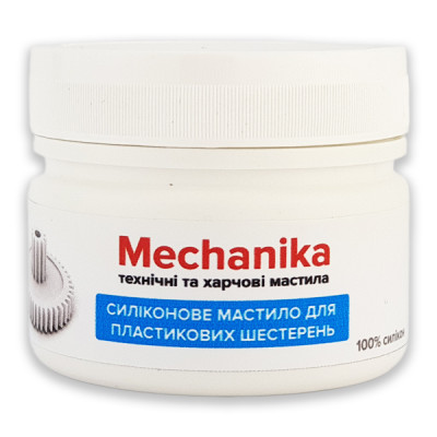 Силиконовая смазка для пластиковых шестеренок 100 г
