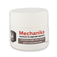 Силиконовая смазка для кофе-машин 20 г