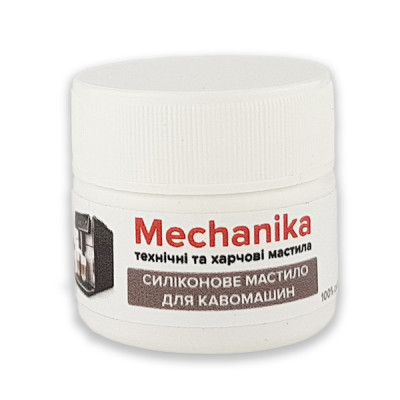 Силиконовая смазка для кофе-машин 20 г