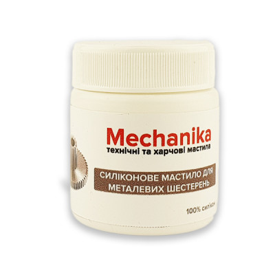 Силиконовая смазка для металлических шестеренок 50 г